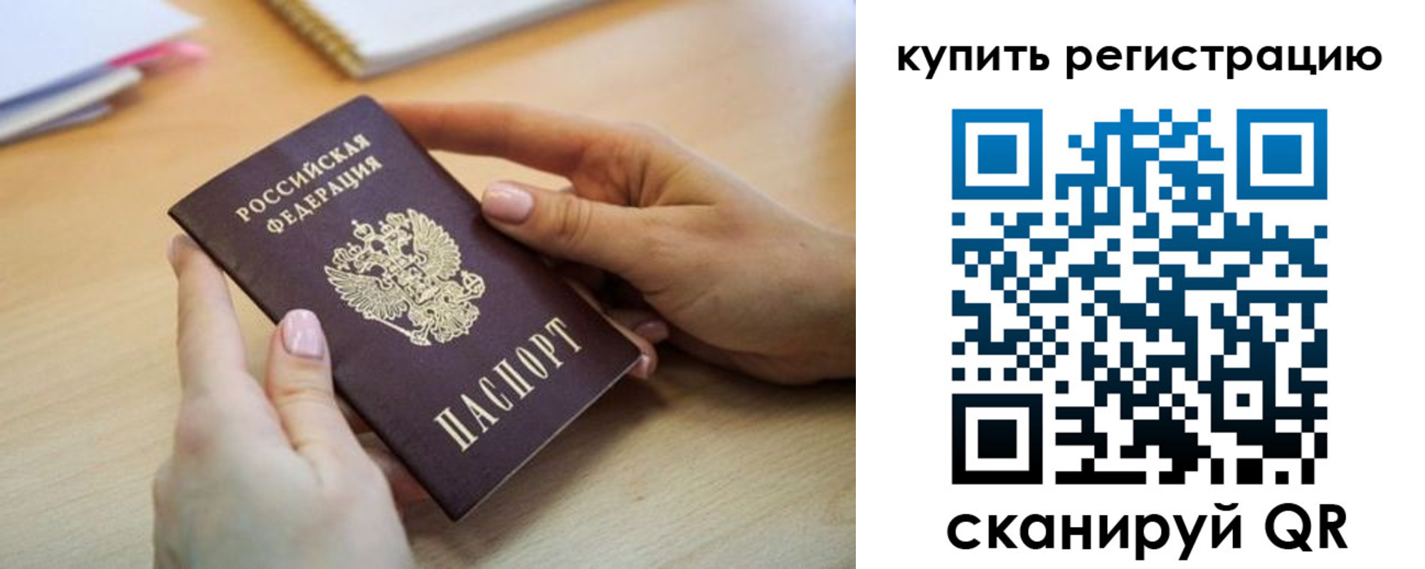 форма 3 в Кургане