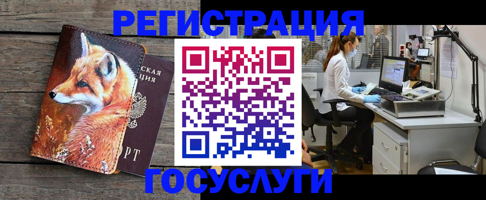 найти адрес прописки в Кургане